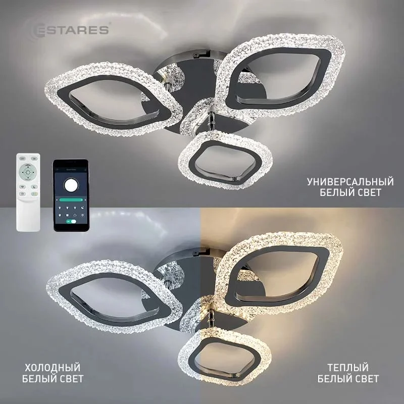 Светильник управляемый светодиодный AZALIA ICE 50W 3F-APP-490x70-CHROME/CLEAR-220-IP20