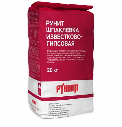 Шпаклевка известково-гипсовая РУНИТ Д1-02-06 20 кг