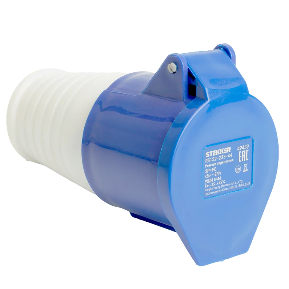 Розетка переносная ST-223 32А 220В 2P+PE IP44, RST32-223-44 STEKKER