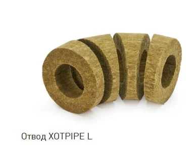 Цилиндры XOTPIPE 80 x 89 мм простые (плотность 100кг/м3)