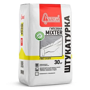Штукатурка гипсовая СТАРАТЕЛИ MIXTER для влажных помешений 30 кг