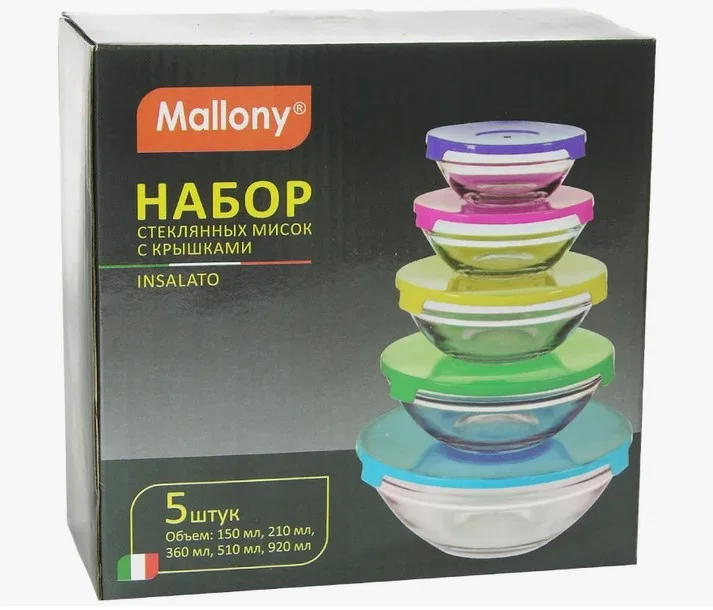 Набор из 5 стеклянных мисок с крышками Mallony INSALATO (150/210/360/510/920мл)