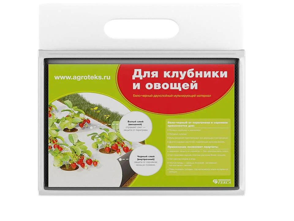 Укрывной материал (спанбонд мульчирующий) АГРОТЕКС 80 бело-чёрный (3,0х100м), в рулоне