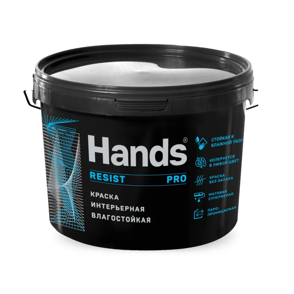 Краска ВД интерьерная влагостойкая супербелая Hands УСТОЙЧИВАЯ ПРО (RESIST PRO) 1,3кг