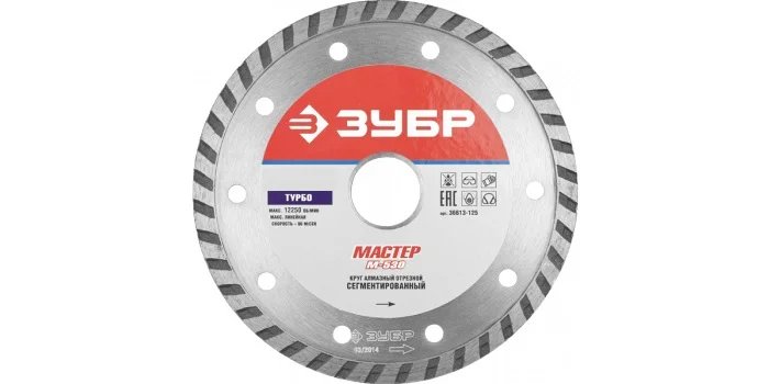 Диск алмазный сегментный 180х22,2мм, ЗУБР "МАСТЕР" "ТУРБО"