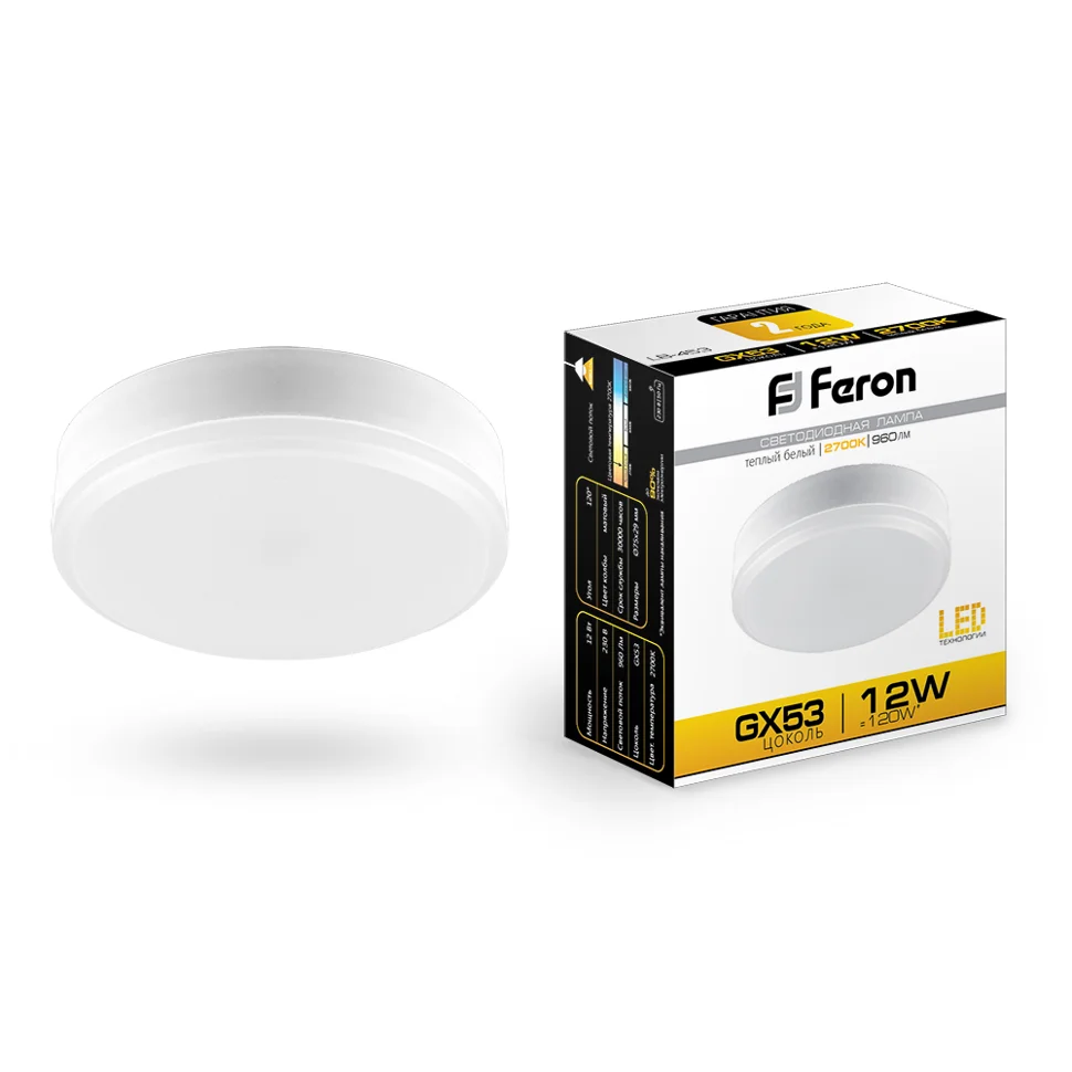 Лампа светодиодная 12W GX53 230V 2700K 960Лм (желтый) Feron, LB-453
