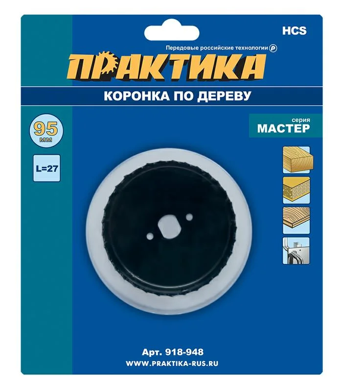 Коронка HCS по дереву D=95 мм, L-27мм, ПРАКТИКА "Мастер", без адаптера, блистер