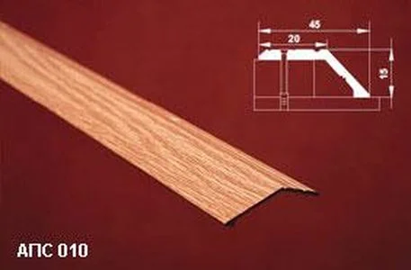 Порог АПС 010 алюминиевый 1350*45*15 мм одноуровневый (35 орех светлый)