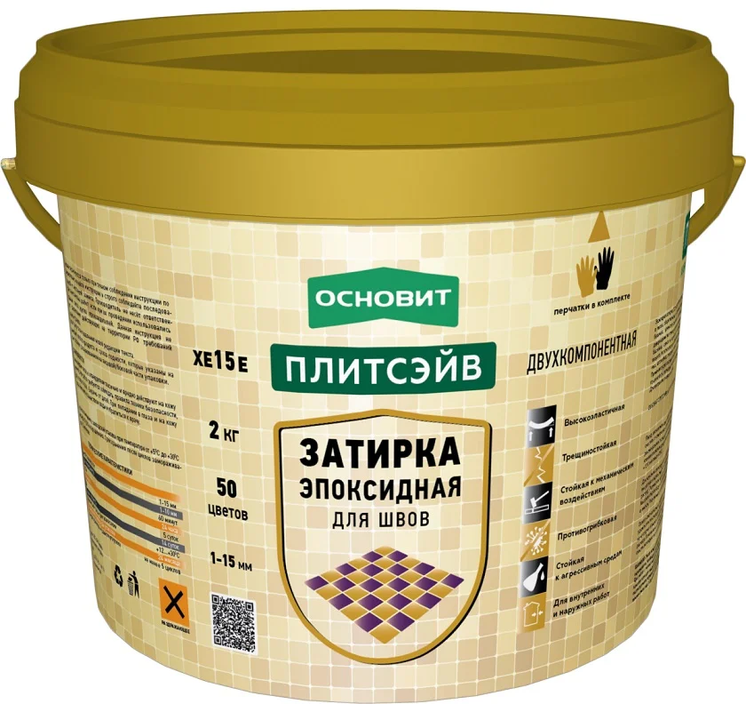Затирка эпоксидная ОСНОВИТ Плитсэйв XE15 E цвет 023 графит 2 кг