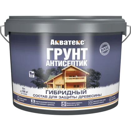 Грунт-антисептик гибридный Акватекс бесцветный 9л