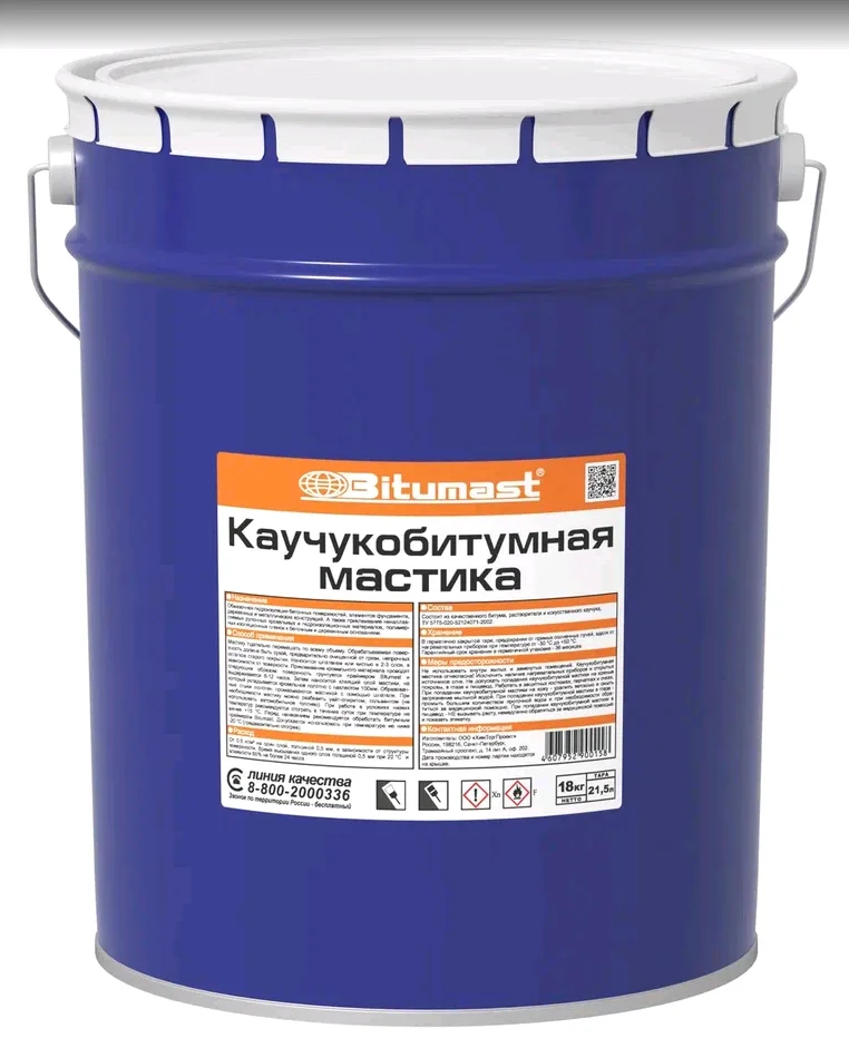 Мастика BITUMAST каучуко-битумная, 21,5л,18кг РАСХОД - 0,5 кг/м2