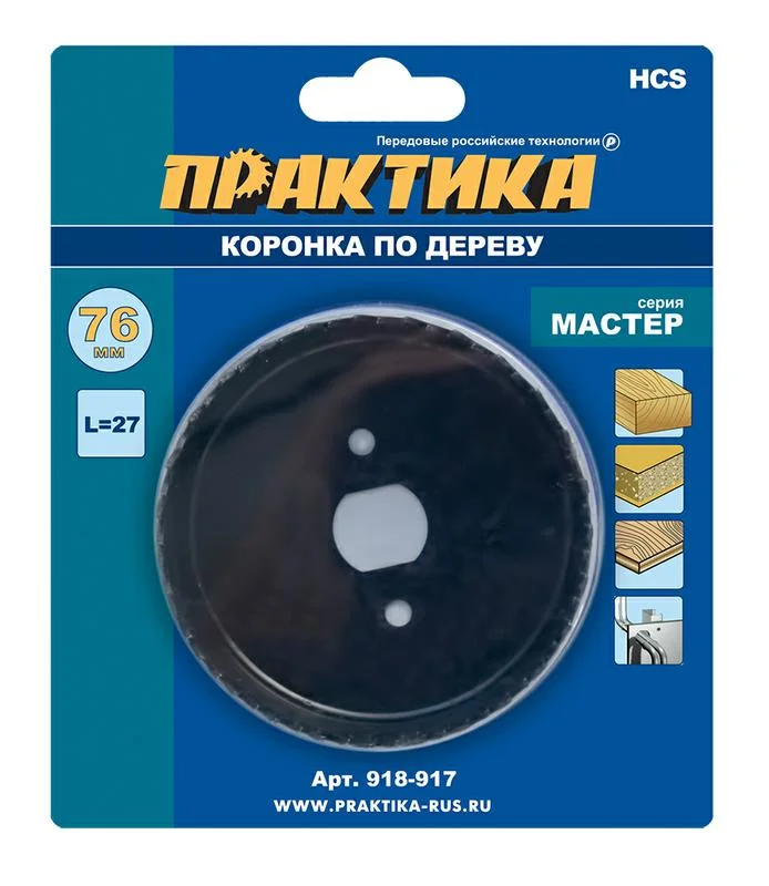 Коронка HCS по дереву D=76 мм, L-27мм, ПРАКТИКА "Мастер", без адаптера, блистер