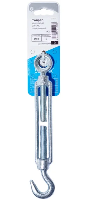 Талреп крюк-кольцо М8 DIN 1480 оцинкованный - 1 шт. SteelRex