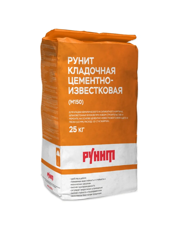 Смесь кладочная РУНИТ Д3-05-02 известковая М150 25 кг