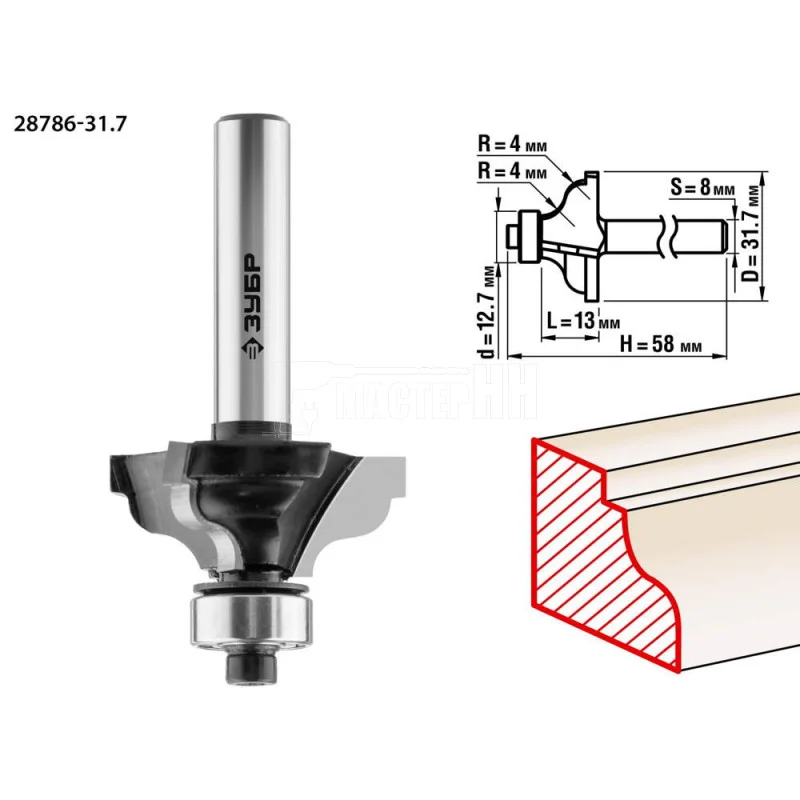 Фреза кромочная калевочная №3, D=31.7 мм, рабочая длина-13 мм, радиус-4 мм, хвостовик-8 мм, диаметр подшипника-12,7 мм, ЗУБР Профессионал Фреза кромочная калевочная №3, D=31.7 мм, рабочая длина-13 мм, радиус-4 мм, хвостовик-8 мм, диаметр подшипника-12,7 мм, ЗУБР Профессионал
