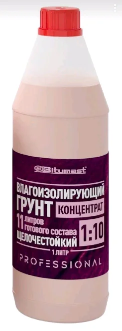 Грунт-концентрат влагоизолирующий ВД (1:10) 1кг BITUMAST Professional