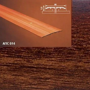 Порог АПС 014 алюминиевый 1800*80*3,5 мм одноуровневый (19 венге)