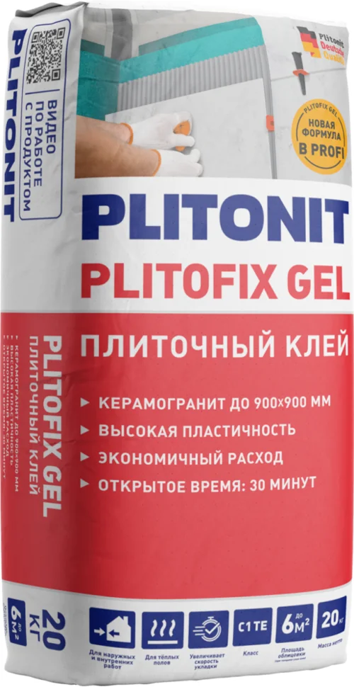 Клей плиточный PLITONIT PLITOFIX GEL беспылевой 20 кг
