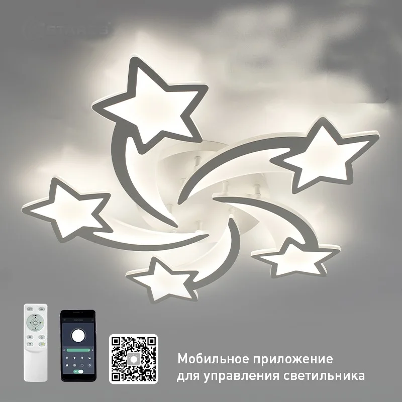 Светильник управляемый светодиодный ROOM star 100W 5S-APP-695x70-WHITE/WHITE-220-IP20