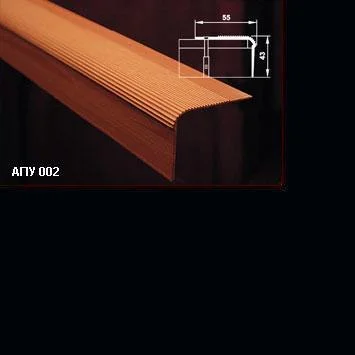 Порог АПУ 002 алюминиевый 2700*55*43 мм угловой (08 черный)