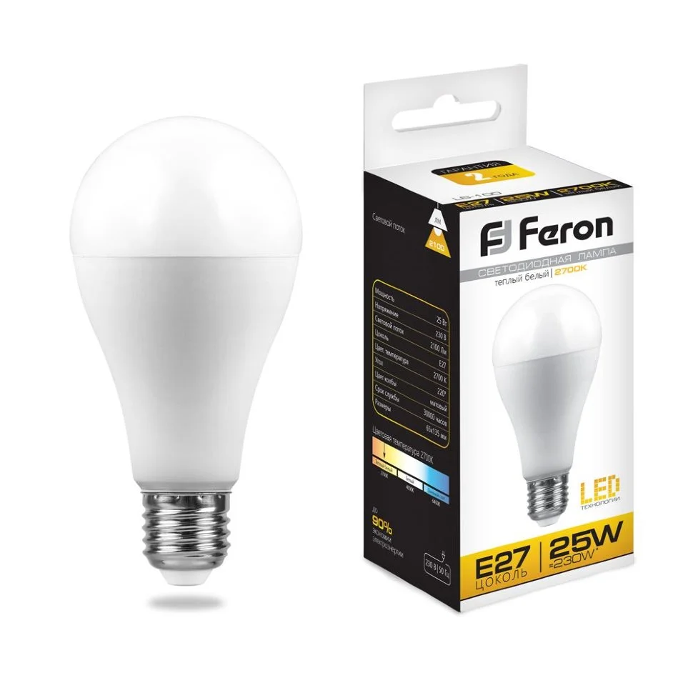Лампа светодиодная 25W E27 230V 2700K 2100Лм (желтый) Шар Feron, LB-100