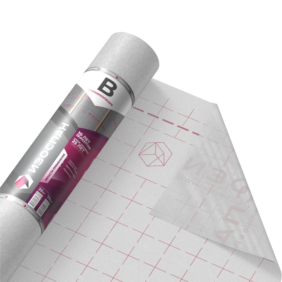 Пленка Изоспан B (70м2) пароизоляция, ширина 1,6м, плотность 60 г/м2