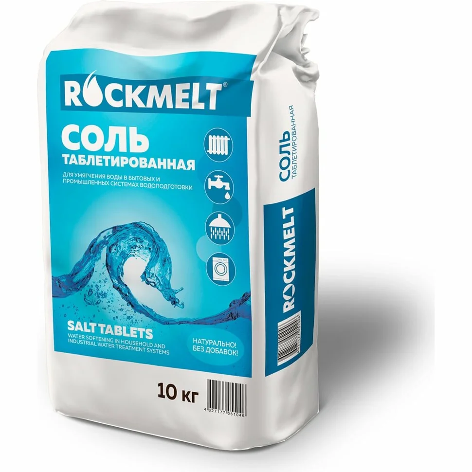 Соль таблетирования Rockmelt 25 кг
