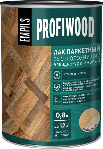 Лак паркетный глянцевый EMPILS PROFIWOOD быстросохнущий алкидно-уретановый 2,4 кг