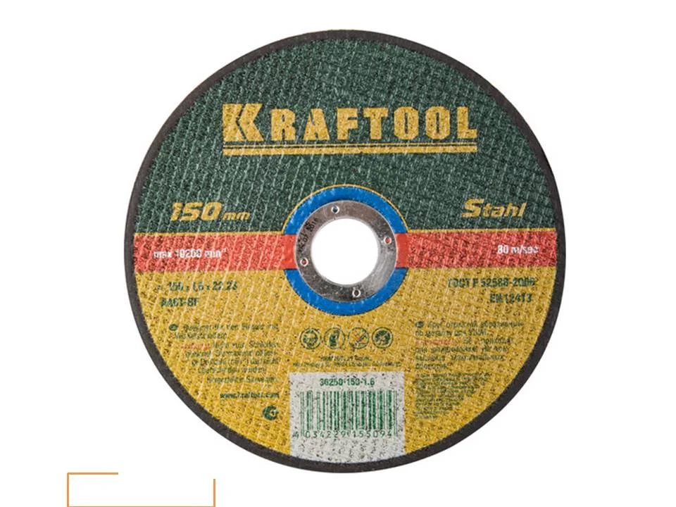 Круг отрезной абразивный по металлу 150x1,6x22,23мм, KRAFTOOL