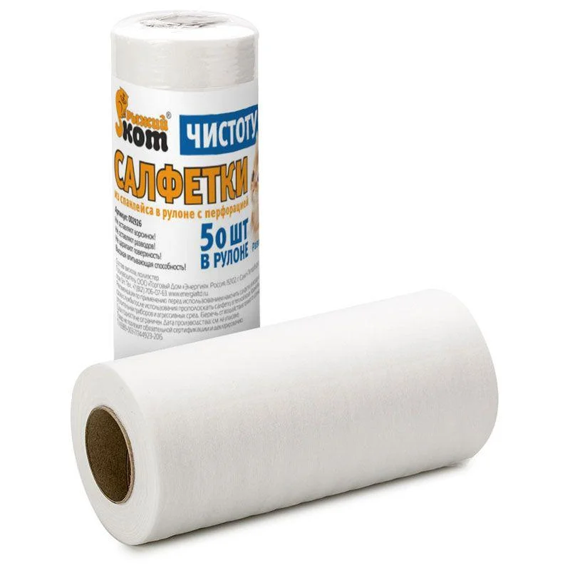 Салфетки из спанлейса в рулоне с перфорацией 25х30см (50шт) Рыжий кот Салфетки из спанлейса в рулоне с перфорацией 25х30см (50шт) Рыжий кот