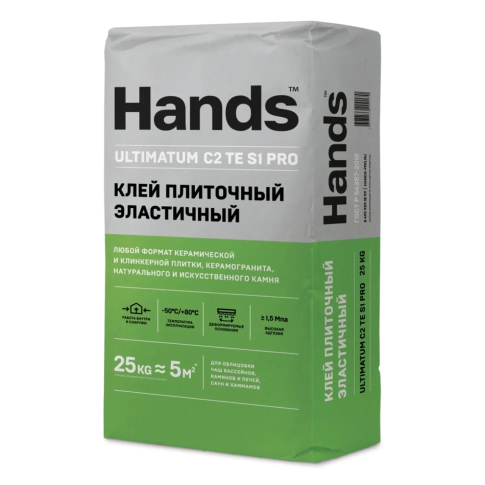 Клей плиточный HANDS Ultimatum PRO эластичный 25 кг/ класс C2 TE S1