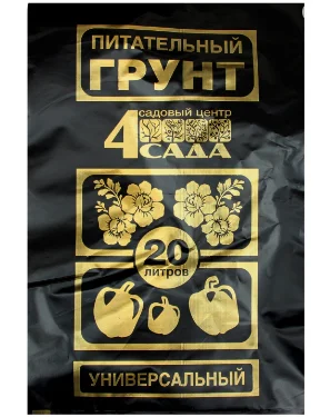 Грунт "4 Сада" универсальный 20 л
