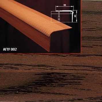 Порог АПУ 002 алюминиевый 900*55*43 мм угловой (15 дуб темный)