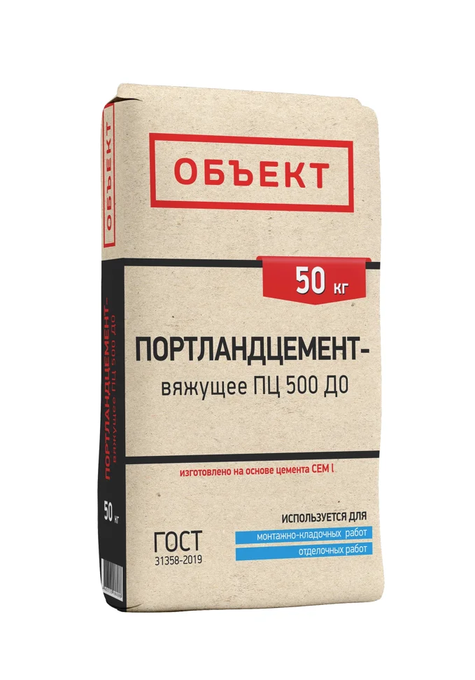 Цемент тарированный ПЦ М500 Д20 Объект 50 кг / ЦЕМ II/А-Ш 42,5 Н ТУ Цемент тарированный ПЦ М500 Д20 Объект 50 кг / ЦЕМ II/А-Ш 42,5 Н ТУ