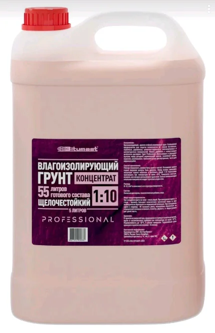 Грунт-концентрат влагоизолирующий ВД (1:10) 5кг BITUMAST Professional