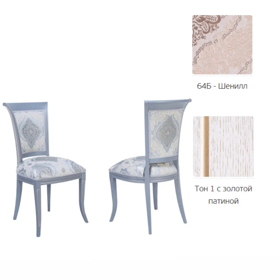 Стул "Примо" 1000х480х590 тон 1 с золотом Ткань 64 Б