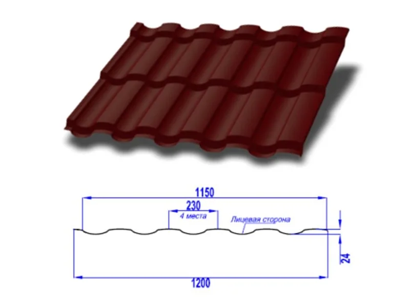 М\черепица Монтекристо-Х, Puretan RR **, 0.5 мм МеталлПрофиль, 1.2*м2