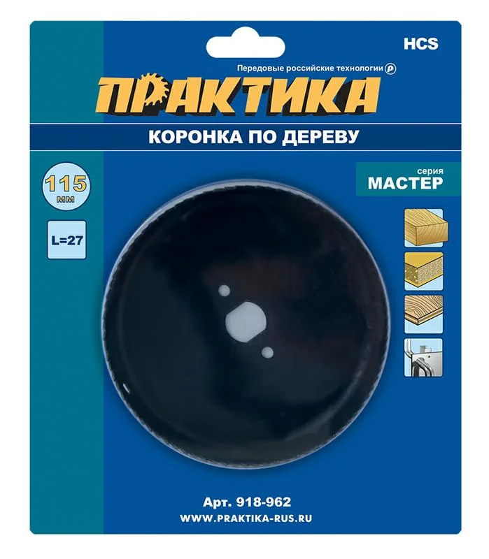 Коронка HCS по дереву D=115 мм, L-27мм, ПРАКТИКА "Мастер", без адаптера, блистер