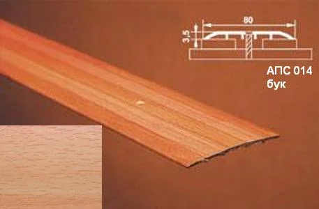 Порог АПС 014 алюминиевый 900*80*3,5 мм одноуровневый (11-бук)