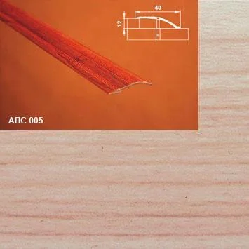 Порог АПС 005 алюминиевый 2700*40*0-12 мм разноуровневый (28 клен)