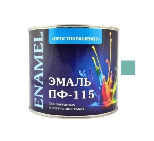Эмаль ПФ-115 бирюзовая 2,7кг Простокрашено БАУ