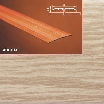 Порог АПС 014 алюминиевый 1350*80*3,5 мм одноуровневый (20 дуб беленый)
