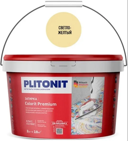 Затирка цементная PLITONIT Colorit Premium эластичная цвет светло-желтый 2 кг