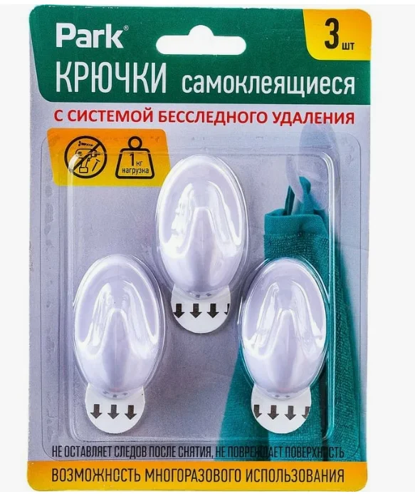 Крючки самоклеящиеся ABS 3х5 см, 3 шт Крючки самоклеящиеся ABS 3х5 см, 3 шт