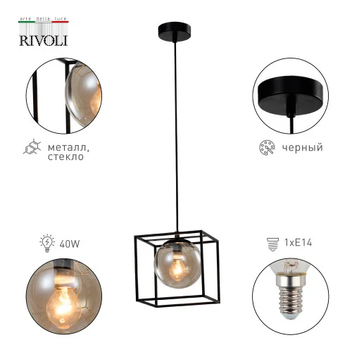 Подвес Rivoli Miyuki 5146-201 1 х Е14 40 Вт черный лофт - кантри потолочный*