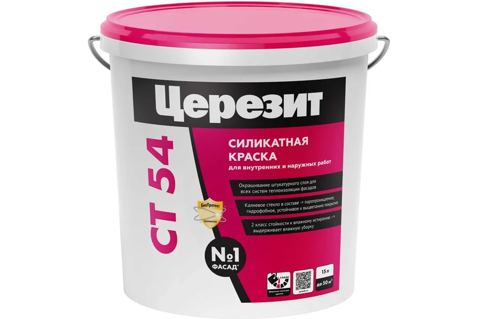 Краска ВД CERESIT СТ 54 силикатная 15 л колерованная UMBRIA 6 (транспарентная, группа B)