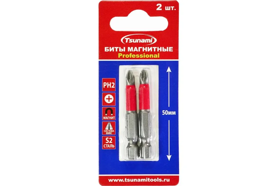 Биты магнитные PH2 50мм в TSUNAMI Professional (2 шт)