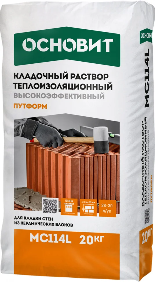 Раствор кладочный ОСНОВИТ ПУТФОРМ MC114 L ВЫСОКОЭФФЕКТИВНЫЙ теплоизоляционный 20 кг