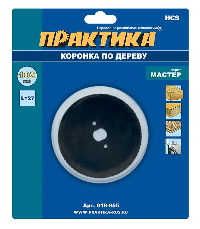 Коронка HCS по дереву D=102 мм, L-27мм, ПРАКТИКА "Мастер", без адаптера, блистер
