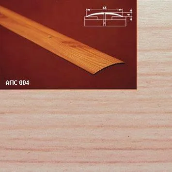 Порог АПС 004 алюминиевый 2700*45*4 мм одноуровневый (28 клен)